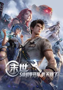 《咒怨》